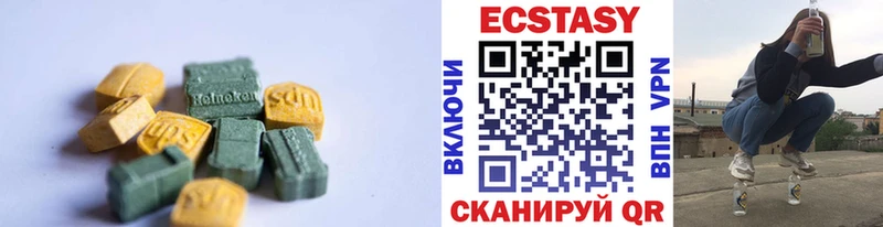 мега рабочий сайт  Ардатов  Ecstasy louis Vuitton  как найти  