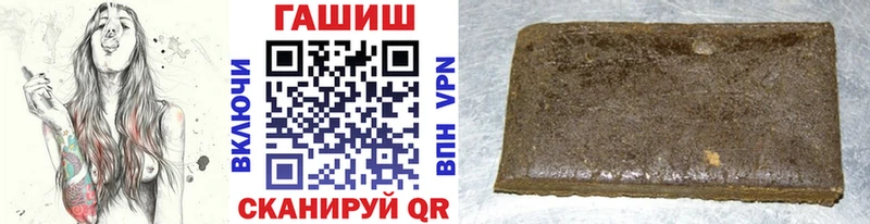 ГАШИШ Изолятор  купить наркоту  Ардатов 