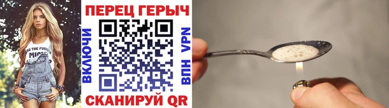 ГЕРОИН Афган  Ардатов 