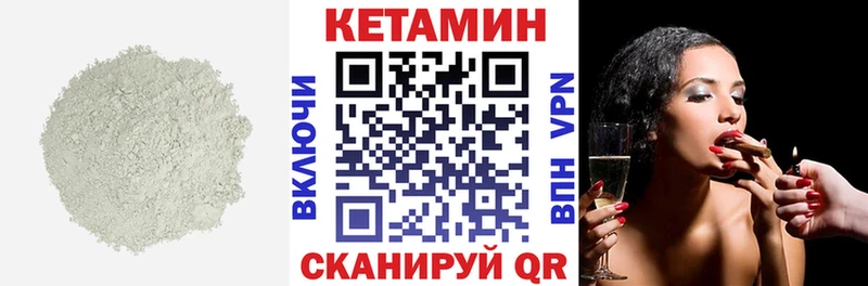 Кетамин VHQ  купить наркоту  даркнет Telegram  Ардатов 