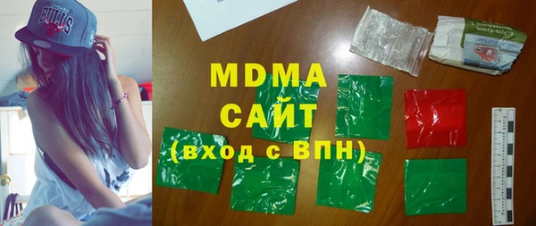 меф VHQ Осташков