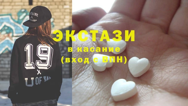 меф VHQ Осташков