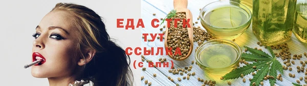 таблы Беслан