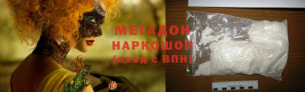 меф VHQ Осташков