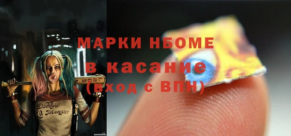 мескалин Осинники