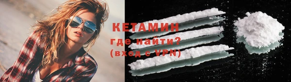 меф VHQ Осташков