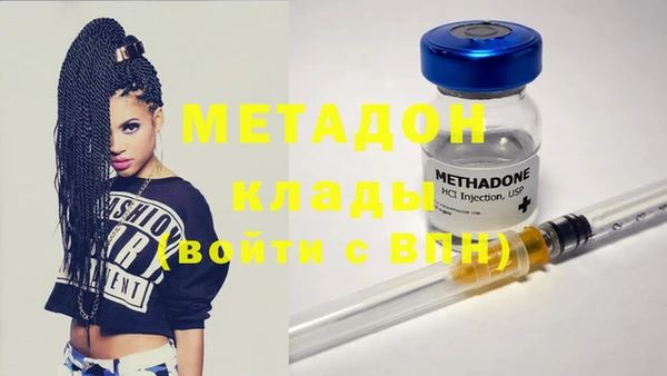 марихуана Билибино