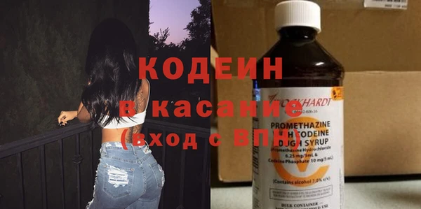 мефедрон Бикин