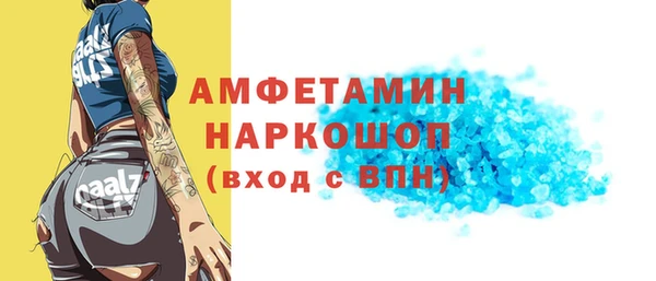 меф VHQ Осташков