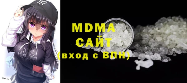 мескалин Осинники