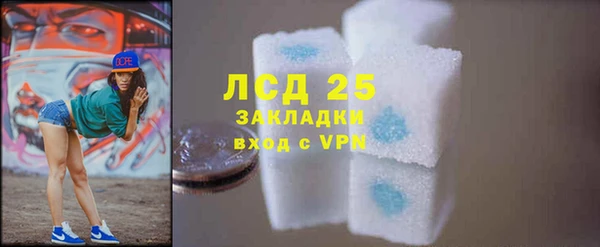 мескалин Осинники