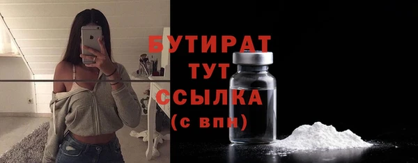 таблы Беслан