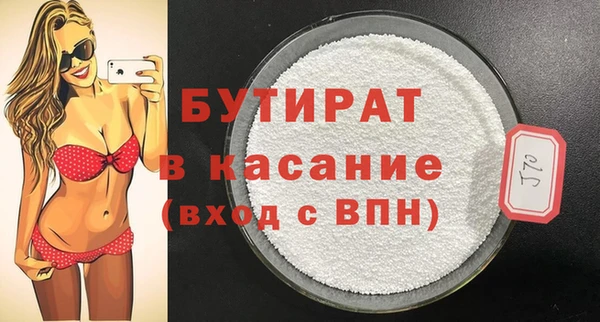 марихуана Билибино