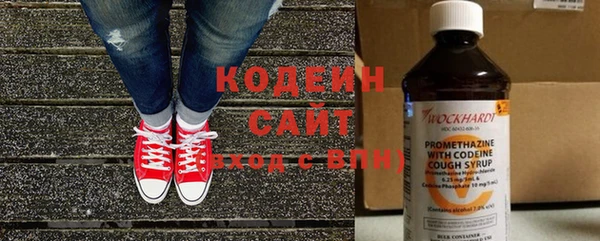 меф VHQ Осташков