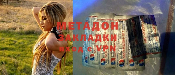 меф VHQ Осташков