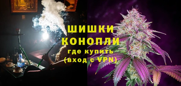мескалин Осинники