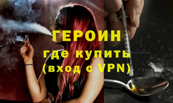 герыч Абаза