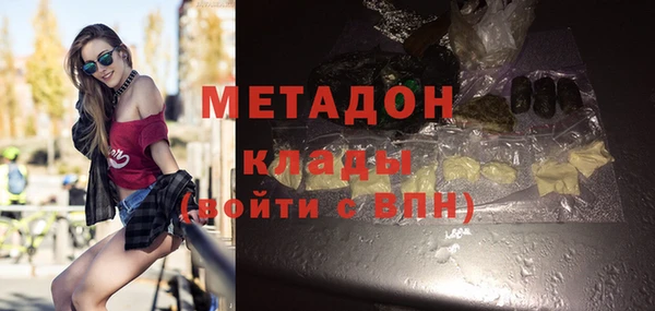 меф VHQ Осташков