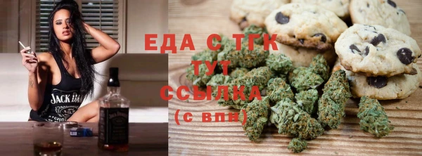 мескалин Осинники