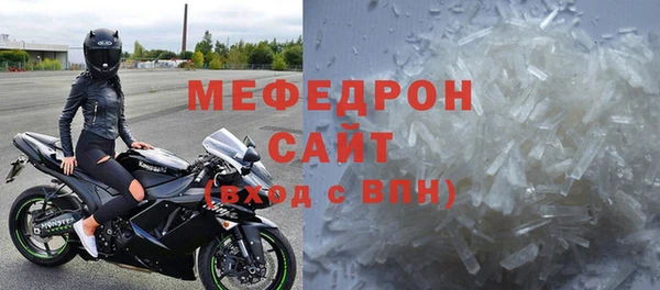 мескалин Осинники