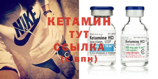 меф VHQ Осташков