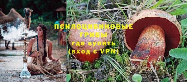 MESCALINE Абдулино