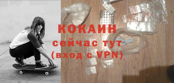 марихуана Билибино