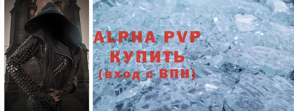меф VHQ Осташков