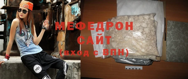 мескалин Осинники