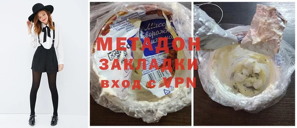 мефедрон Бикин