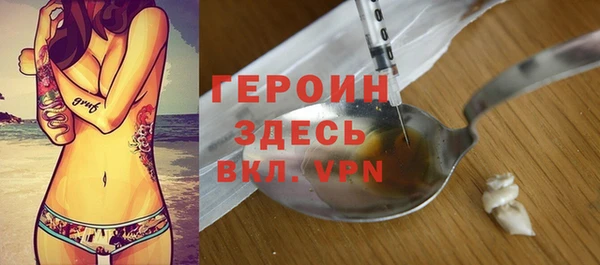 меф VHQ Осташков