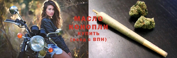 мескалин Осинники