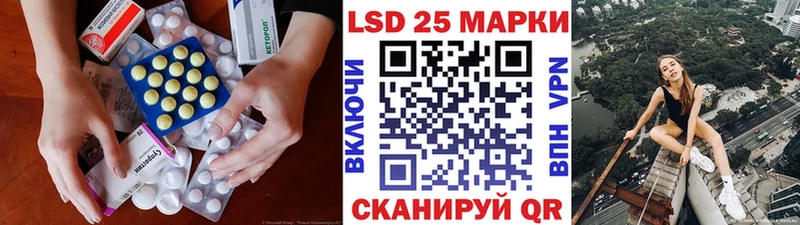 Лсд 25 экстази ecstasy  Ардатов 