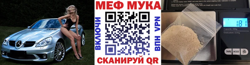 МЕФ VHQ гидра ONION Ардатов