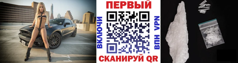 МЕТАМФЕТАМИН пудра  закладки  Ардатов 