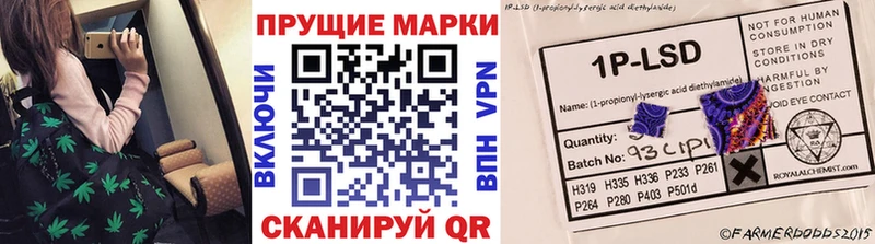 Марки NBOMe 1,5мг  blacksprut рабочий сайт  это официальный сайт  Ардатов 