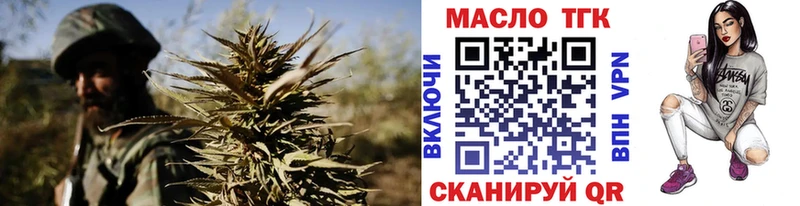 ТГК концентрат  Ардатов 